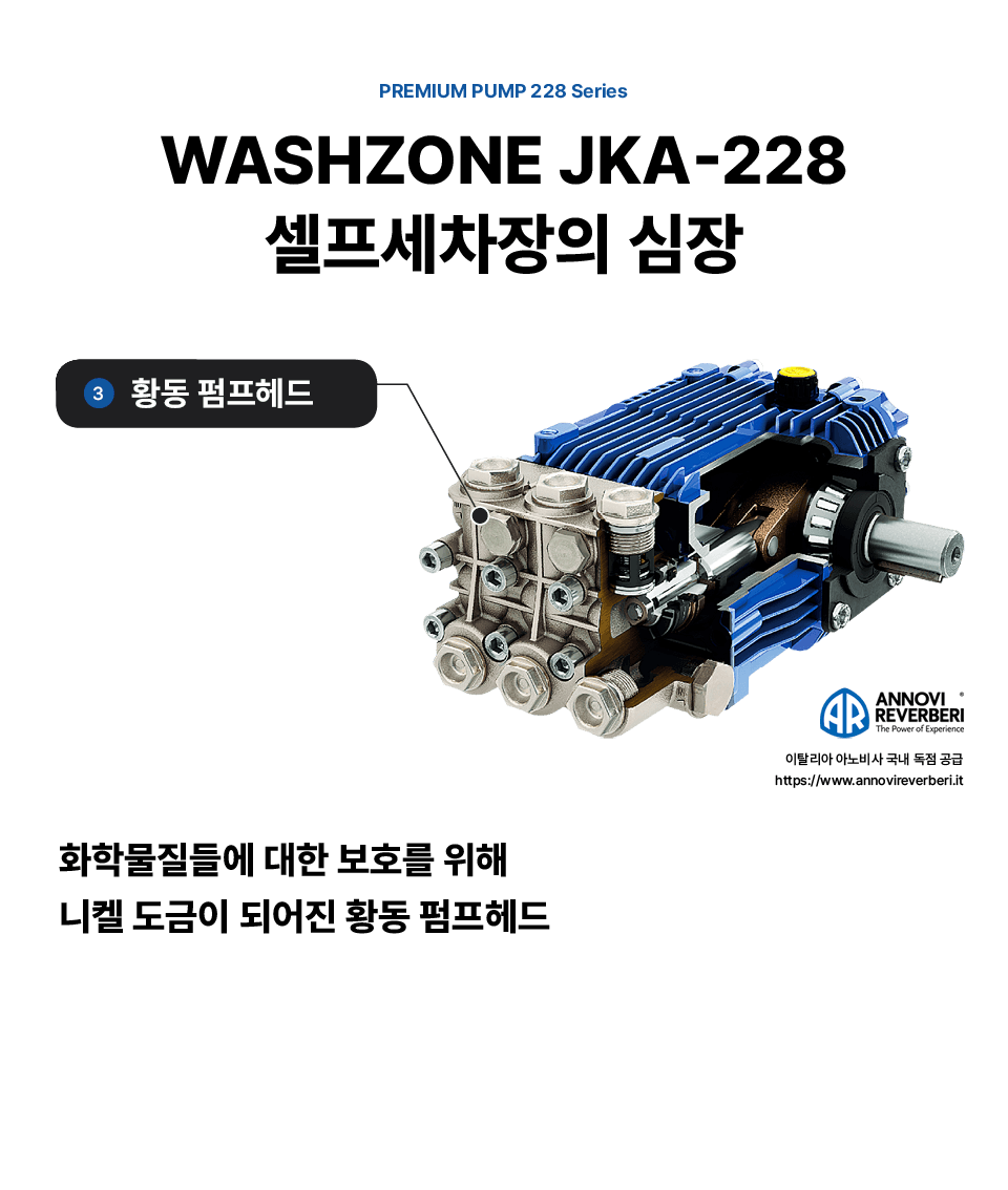 Pump Feature Mobile 3