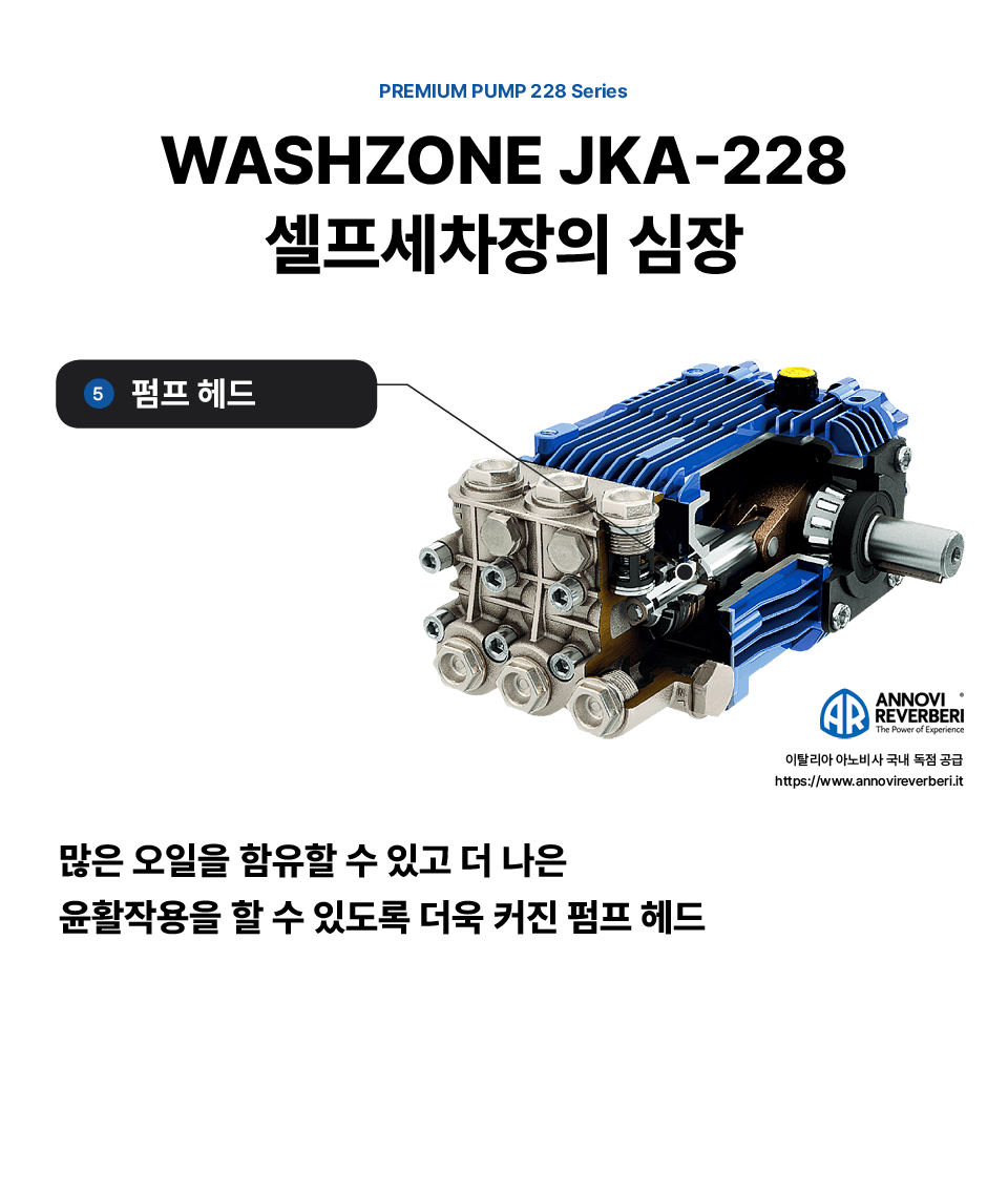 Pump Feature Mobile 5